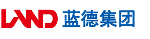 高清逼安徽蓝德集团电气科技有限公司